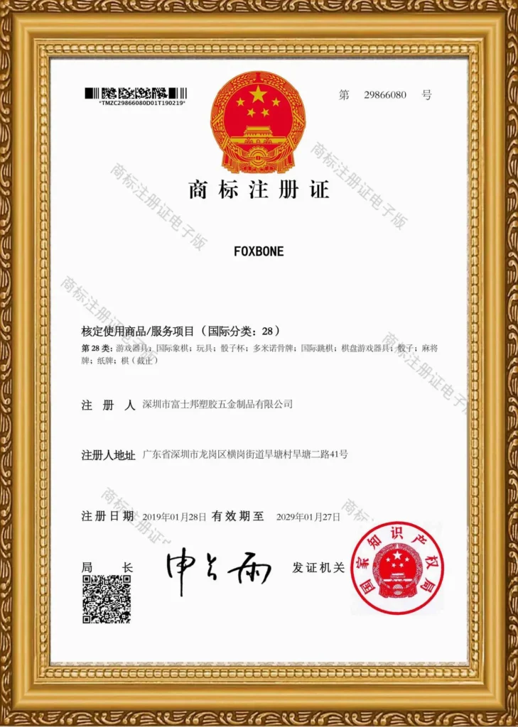 Foxbone D&D Dice Brand Trademak Registration Certificate